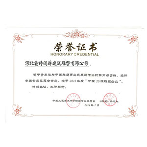 2013年度中國20強(qiáng)雕塑企業(yè)