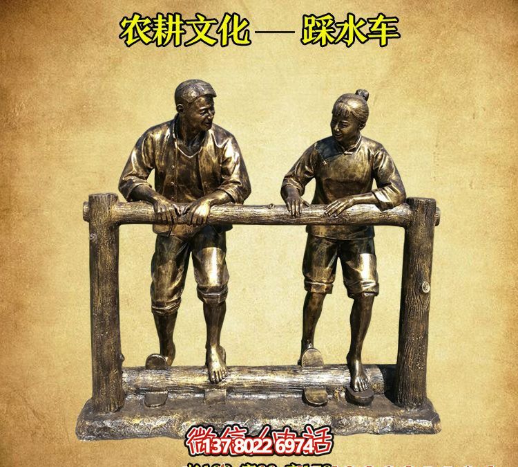 玻璃鋼雕塑展現(xiàn)農耕文化的歷史景觀