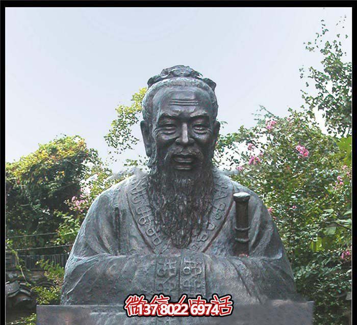 校園大型孔子銅雕頭像 校園大型孔子銅雕頭像