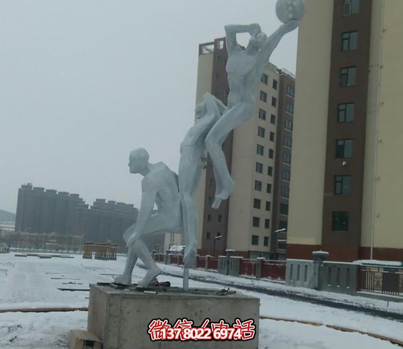 不銹鋼網(wǎng)格籃球場(chǎng)擺放雕塑,為小區(qū)廣場(chǎng)增添創(chuàng)意色彩 不銹鋼網(wǎng)格籃球場(chǎng)擺放雕塑,為小區(qū)廣場(chǎng)增添創(chuàng)意色彩