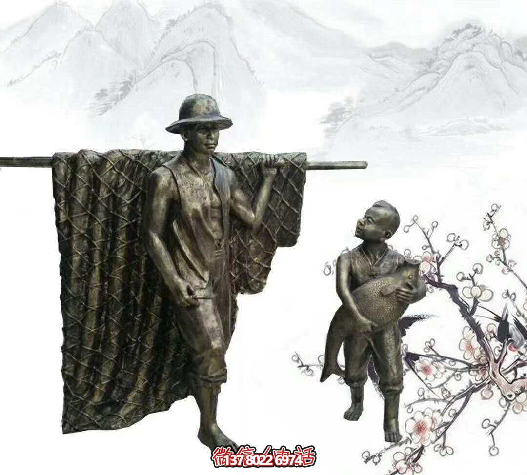 玻璃鋼雕塑擺放，為園林別墅捕魚歸來