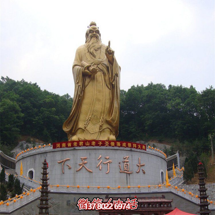 大型鑄銅老子雕像，為您的戶外空間增添傳統文化之美