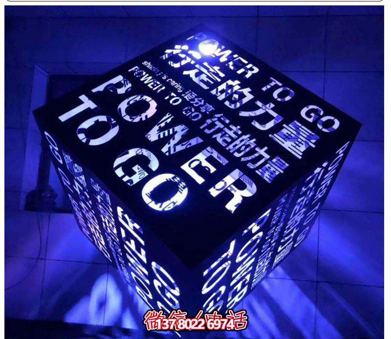 不銹鋼紫色光魔方雕塑 不銹鋼紫色光魔方雕塑