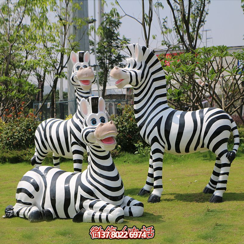 創意斑馬雕塑玻璃鋼彩繪草坪，帶您進入童趣卡通世界