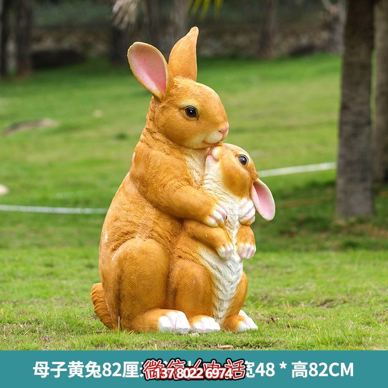 黃色兔子母子雕塑,精美玻璃鋼動(dòng)物園裝飾 黃色兔子母子雕塑,精美玻璃鋼動(dòng)物園裝飾