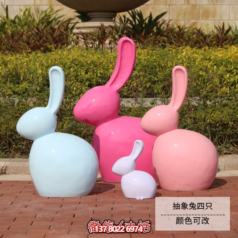 玻璃鋼雕塑兔子——讓你的花園只屬于你的抽象藝術(shù) 玻璃鋼雕塑兔子——讓你的花園只屬于你的抽象藝術(shù)