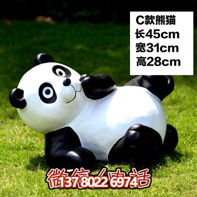 玻璃鋼熊貓雕塑給大學(xué)公園、廣場帶來彩色卡通樂趣