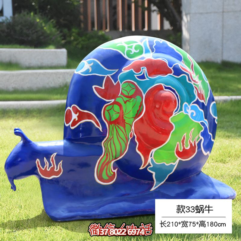縮小的玻璃鋼彩繪蝸牛雕塑,地上擺放草 縮小的玻璃鋼彩繪蝸牛雕塑,地上擺放草