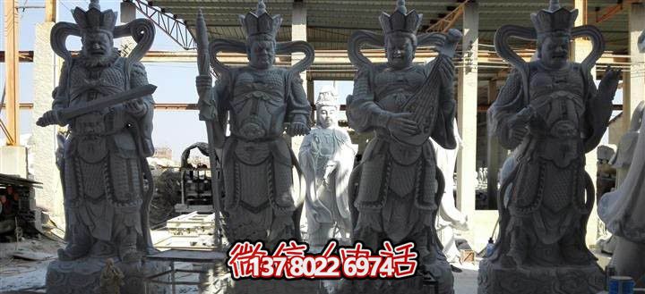 古樸雅致的大理石雕塑,見證古老神佛四大天王的傳承 古樸雅致的大理石雕塑,見證古老神佛四大天王的傳承