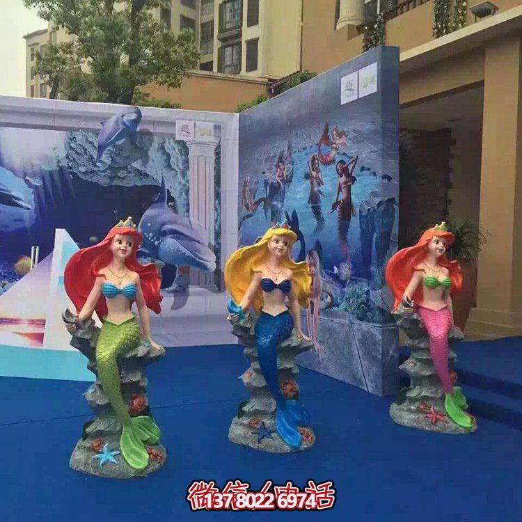精美的兒童樂園海洋館，玻璃鋼卡通小美人魚雕塑