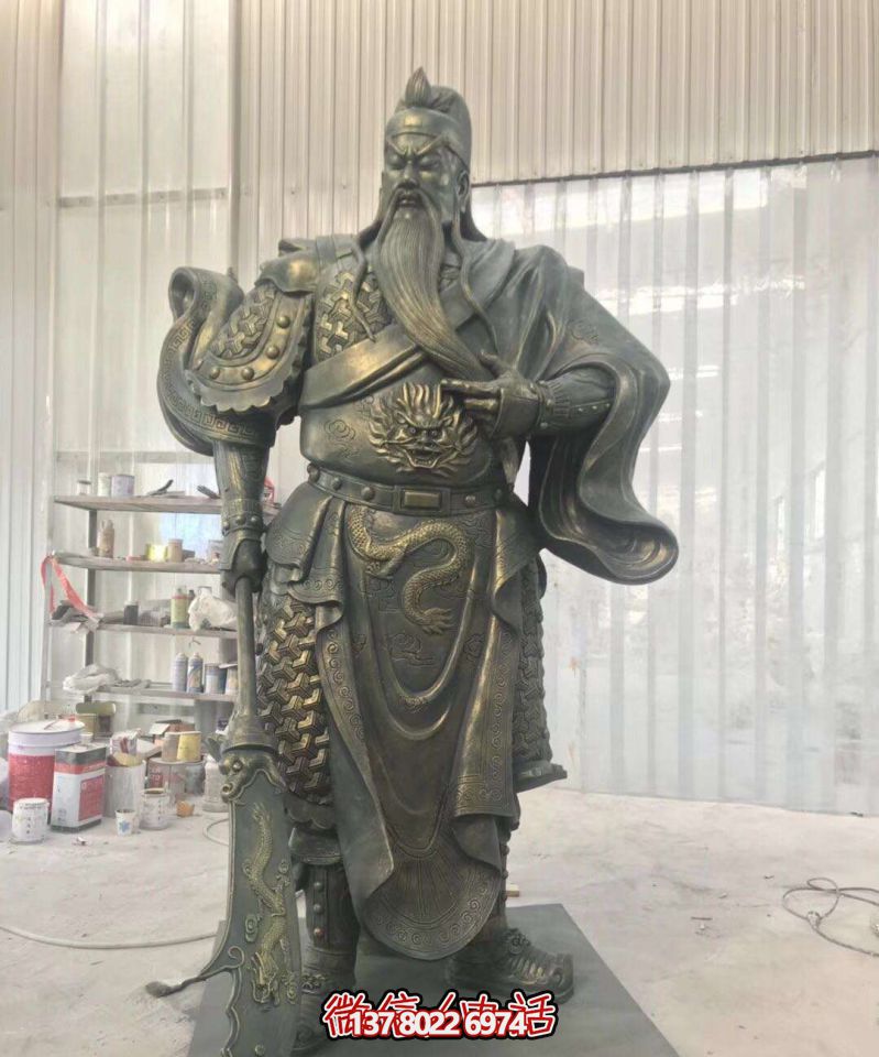 銅鑄關公站立雕塑 銅鑄關公站立雕塑