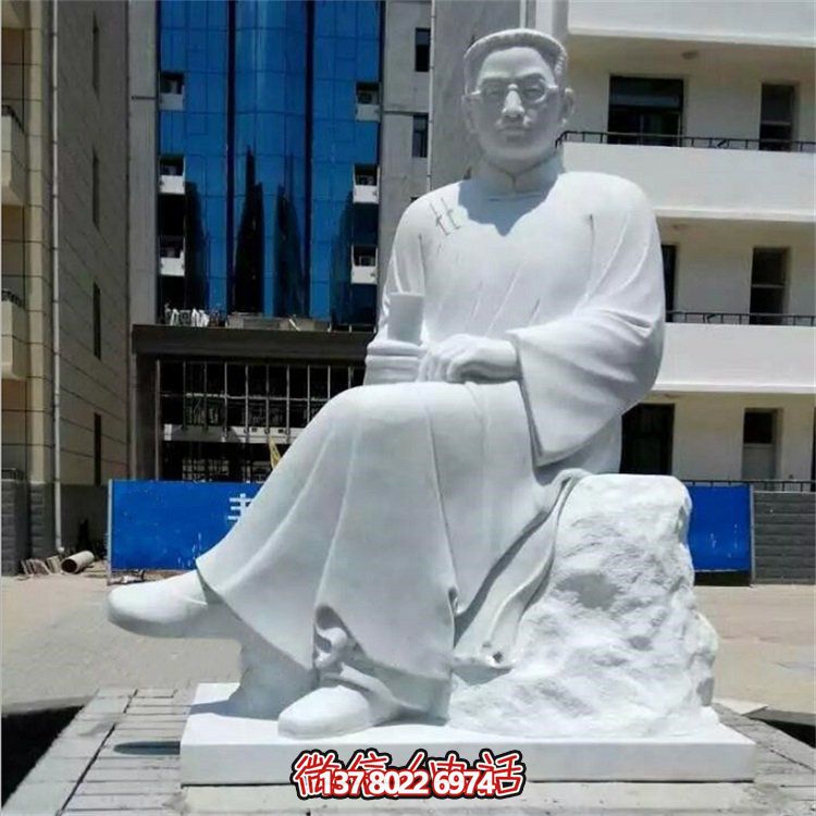 石雕魯迅以漢白玉刻出校園、廣場、名人、景觀