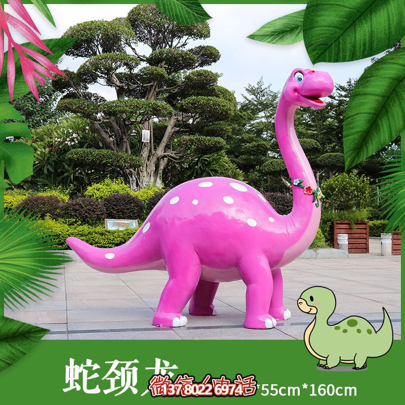 玻璃鋼恐龍雕塑,添彩卡通公園 玻璃鋼恐龍雕塑,添彩卡通公園