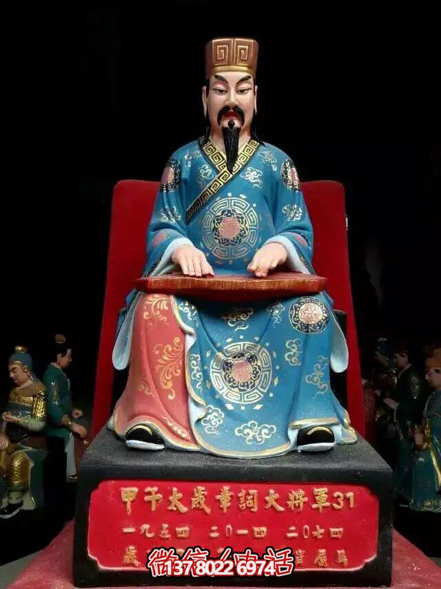 玻璃鋼太歲彩繪雕塑詞章 玻璃鋼太歲彩繪雕塑詞章