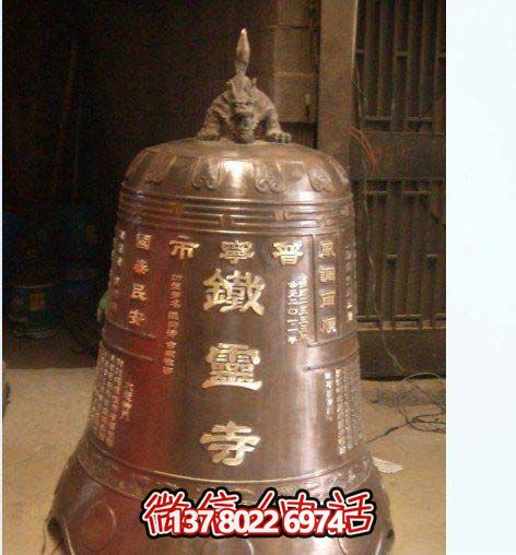 傳承古老文化,銅鐘雕塑給你一份寧靜——黃色古鐘 傳承古老文化,銅鐘雕塑給你一份寧靜——黃色古鐘