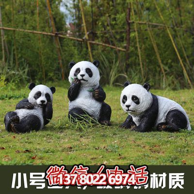 裝飾性玻璃鋼熊貓雕塑，讓你的小區增添一份溫馨
