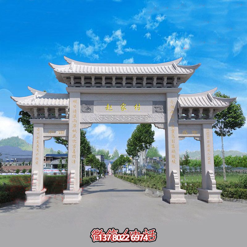 新農村四柱漢白玉石牌樓石牌 新農村四柱漢白玉石牌樓石牌