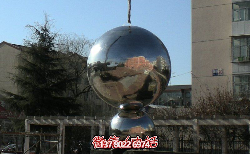 不銹鋼球體雕塑,鏡面反光,室外裝點美化 不銹鋼球體雕塑,鏡面反光,室外裝點美化