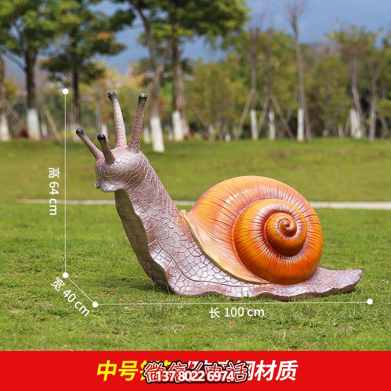 創意蝸牛雕塑玻璃鋼銀灰色中號擺放草地上 創意蝸牛雕塑玻璃鋼銀灰色中號擺放草地上