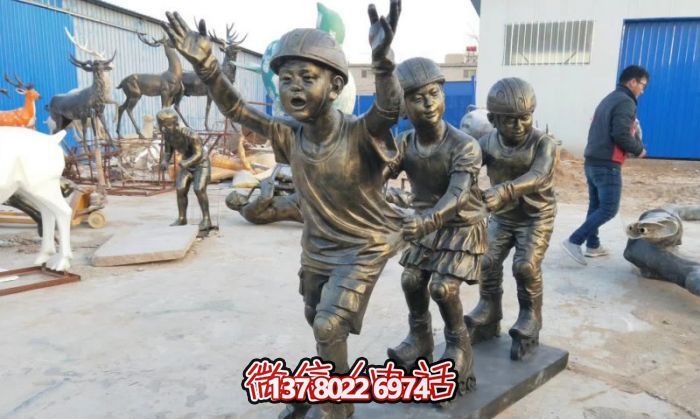 玻璃鋼仿銅雕嬉戲滑旱冰景區——為兒童提供安全樂趣的園林景觀 玻璃鋼仿銅雕嬉戲滑旱冰景區——為兒童提供安全樂趣的園林景觀