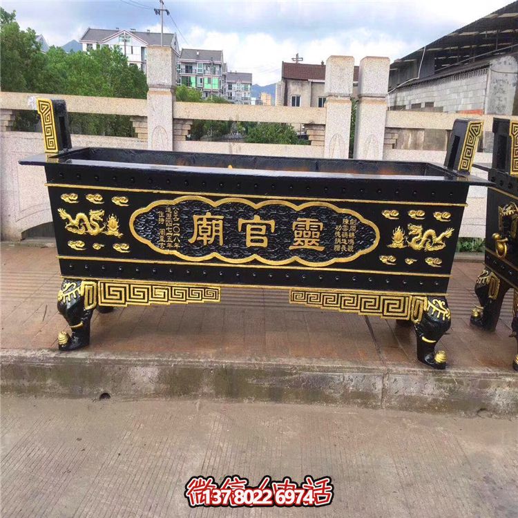 古典精美金長形鑄鐵浮雕漆寺院道觀擺放裝飾品 古典精美金長形鑄鐵浮雕漆寺院道觀擺放裝飾品