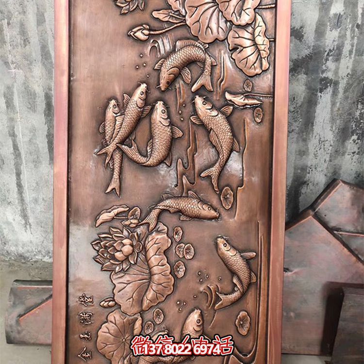 挺遠壁畫精致銅質浮雕鯉魚，金玉滿堂裝飾墻