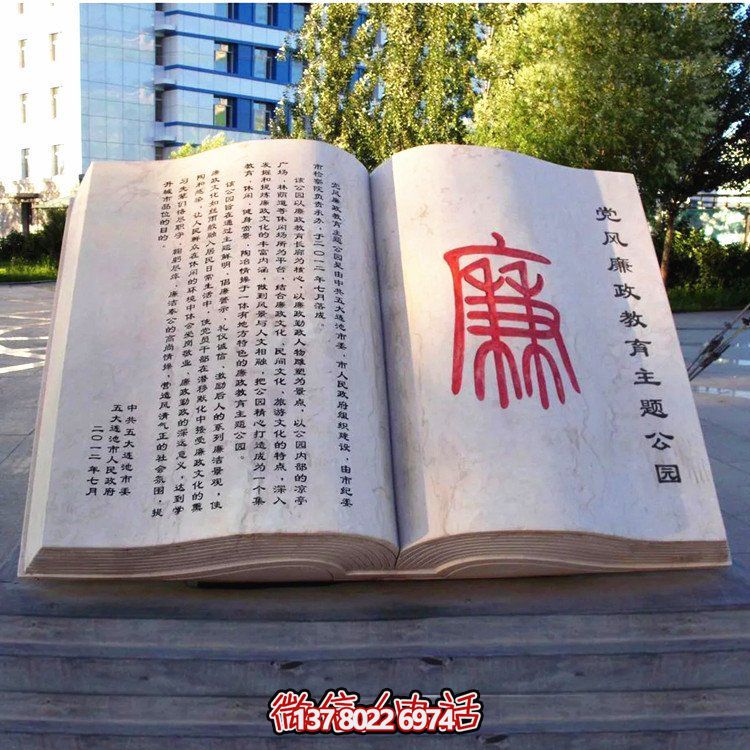 校園裝飾性雕塑擺件——融合創意美學，演繹出豐富的戶外景觀