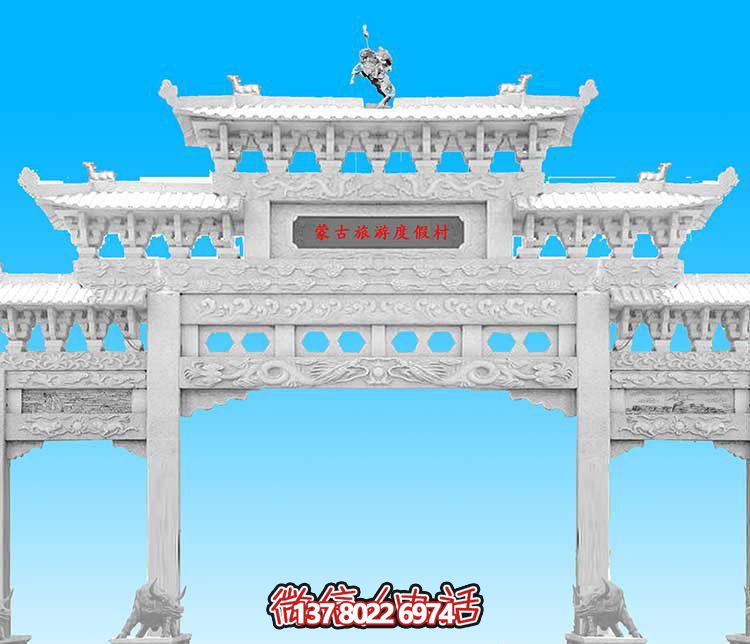 經典漢白玉雕塑,精致裝飾牌樓,為您的旅游景觀增添美感 經典漢白玉雕塑,精致裝飾牌樓,為您的旅游景觀增添美感