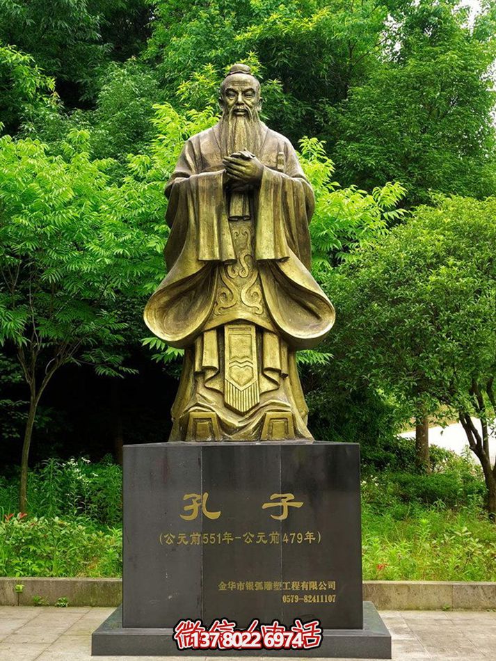 玻璃鋼雕塑，傳承歷史人物思想家孔子精神