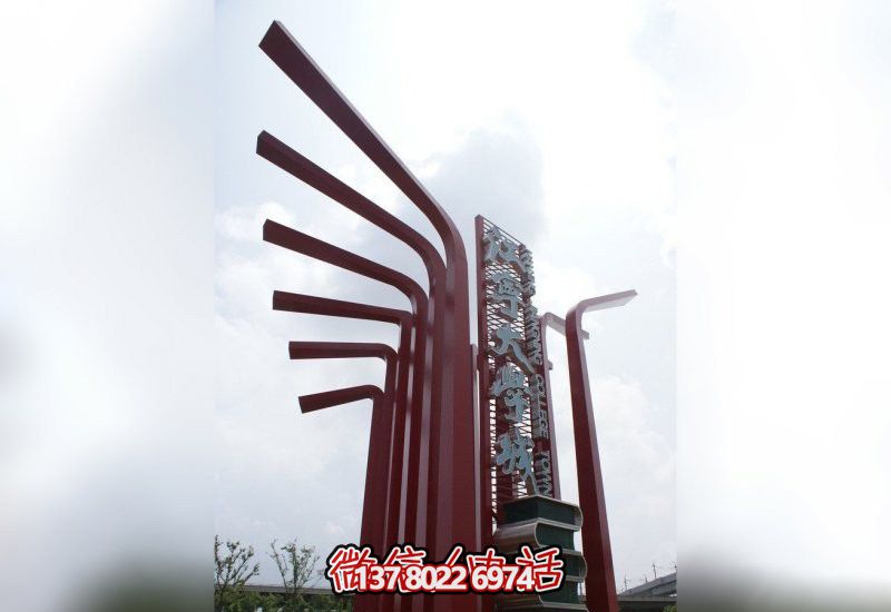 不銹鋼抽象創意書雕塑 不銹鋼抽象創意書雕塑