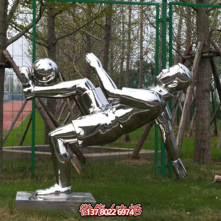 不銹鋼雕塑擺件，鏡面反射運動人物，為校園廣場增添體育競技氣息