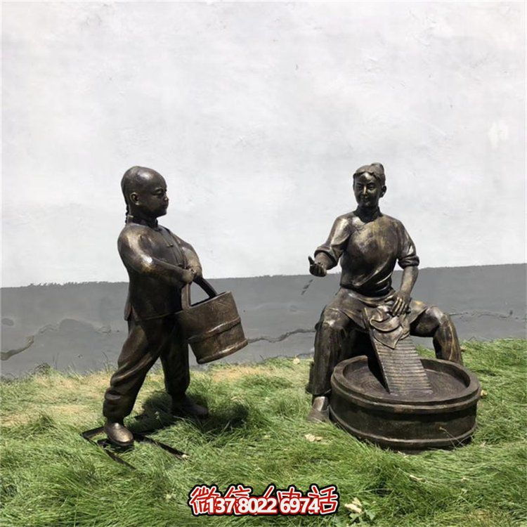 玻璃鋼仿銅雕塑幫助媽媽洗衣服的可愛(ài)小孩兒人物