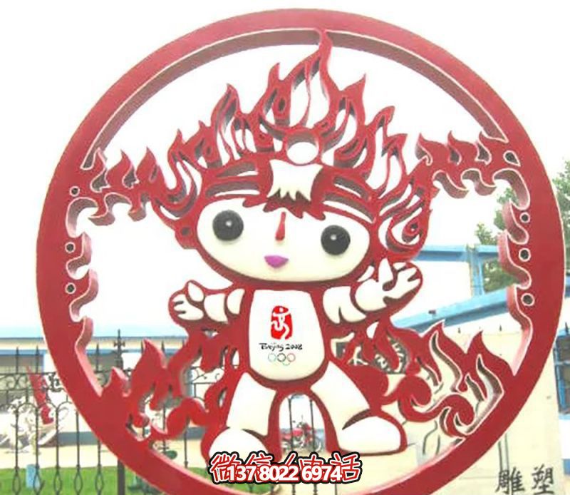 公園不銹鋼創意剪影福娃雕塑 公園不銹鋼創意剪影福娃雕塑