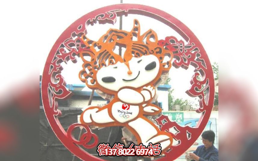 廣場不銹鋼福娃雕塑 廣場不銹鋼福娃雕塑