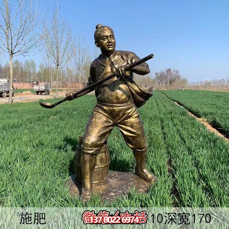 施肥，玻璃鋼勞動人物生活情景雕塑