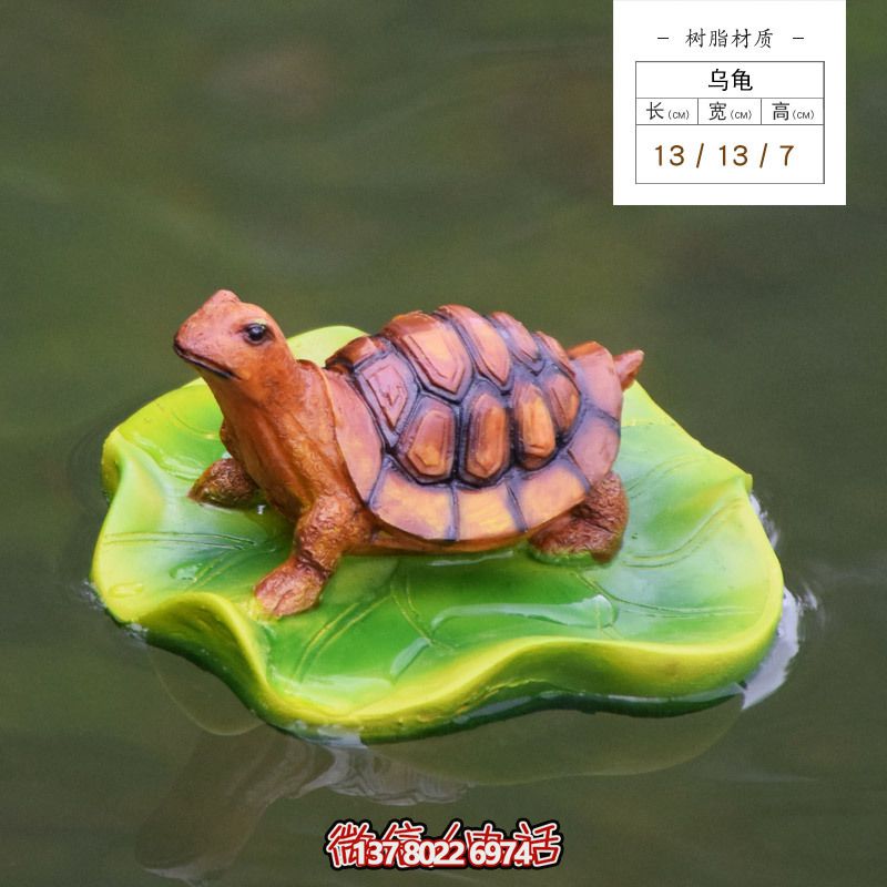水中在荷葉上爬行的玻璃鋼樹脂烏龜雕塑 水中在荷葉上爬行的玻璃鋼樹脂烏龜雕塑
