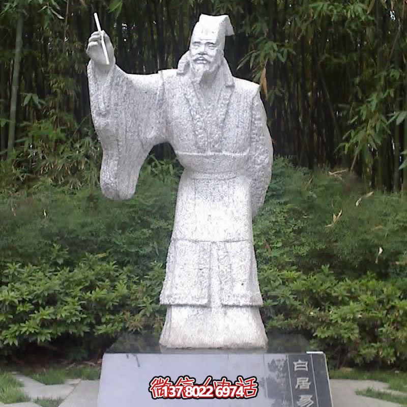 公園創(chuàng)意漢白玉歷史名人白居易雕塑 公園創(chuàng)意漢白玉歷史名人白居易雕塑