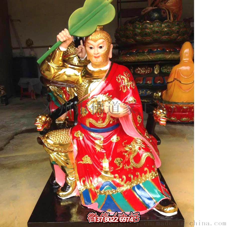 寺廟齊天大圣樹脂孫悟空斗戰圣佛像雕塑 寺廟齊天大圣樹脂孫悟空斗戰圣佛像雕塑