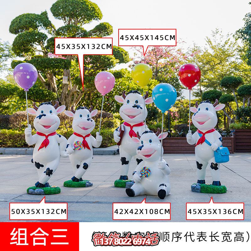景區一群拿氣球的玻璃鋼卡通牛雕塑 景區一群拿氣球的玻璃鋼卡通牛雕塑
