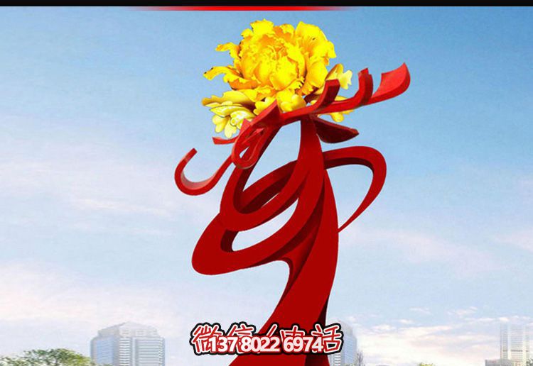 廣場不銹鋼黃色牡丹花雕塑 廣場不銹鋼黃色牡丹花雕塑