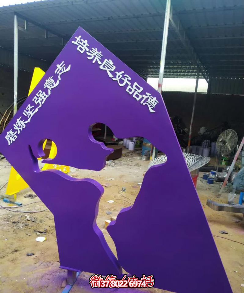 學院操場擺放鏤空踢球人物不銹鋼景觀裝飾標識牌 學院操場擺放鏤空踢球人物不銹鋼景觀裝飾標識牌