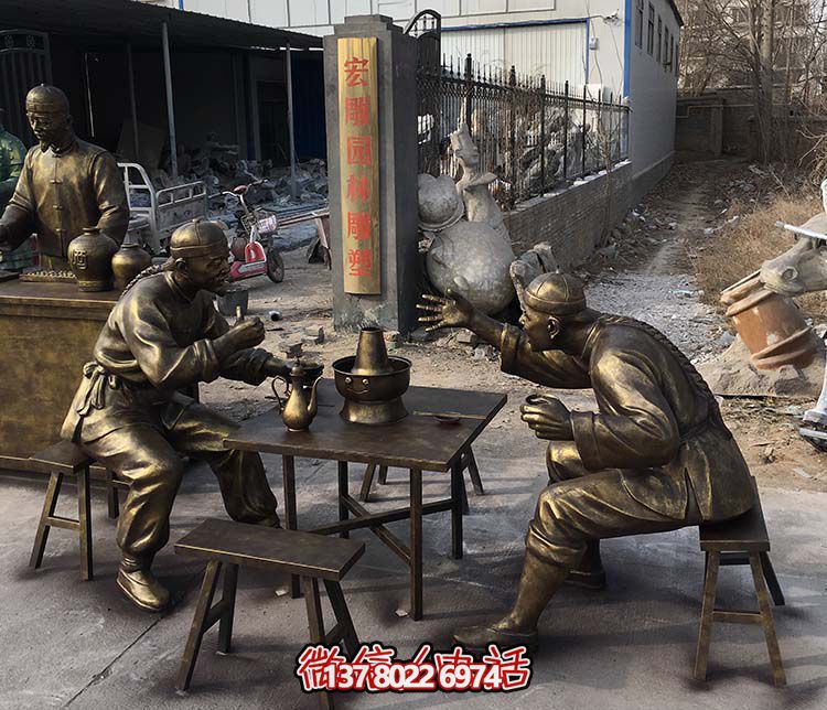 戶外景點(diǎn)創(chuàng)意銅雕吃火鍋喝酒的人物景觀酒文化雕塑 戶外景點(diǎn)創(chuàng)意銅雕吃火鍋喝酒的人物景觀酒文化雕塑