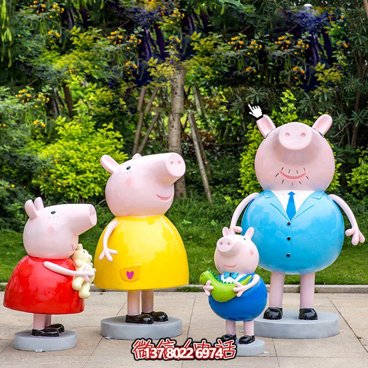 玻璃鋼卡通雕塑小豬佩奇商場(chǎng)兒童樂(lè)園人物游樂(lè)場(chǎng)樹(shù)脂擺件