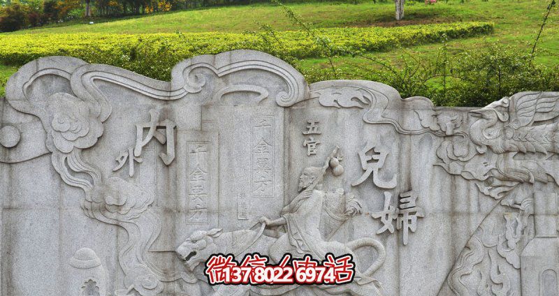 公園學(xué)院古代醫(yī)學(xué)名人孫思邈大理石浮雕 公園學(xué)院古代醫(yī)學(xué)名人孫思邈大理石浮雕