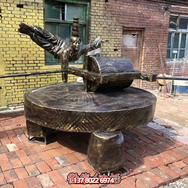 碾子（磨盤），玻璃鋼仿銅景觀擺件