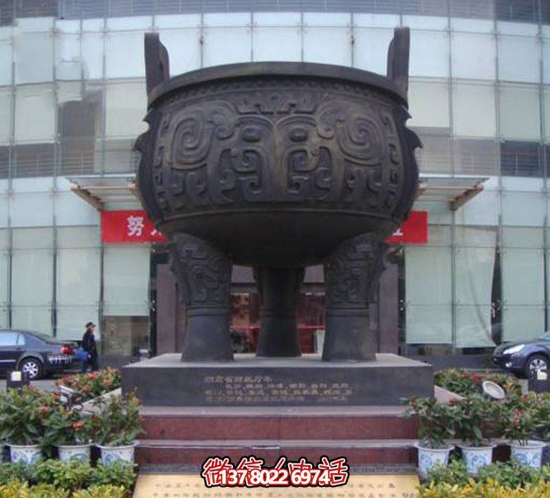 企業(yè)大型戶(hù)外景觀不銹鋼仿銅鼎雕塑 企業(yè)大型戶(hù)外景觀不銹鋼仿銅鼎雕塑