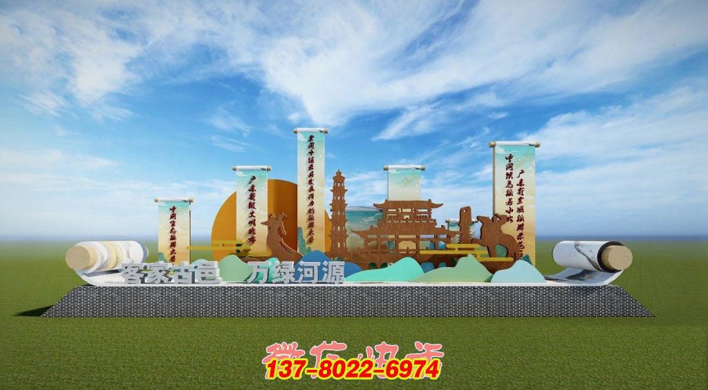 文化畫卷不銹鋼景觀雕塑 文化畫卷不銹鋼景觀雕塑