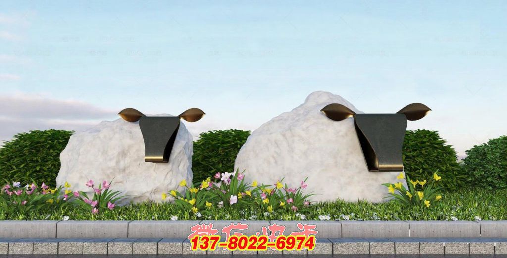 石間萌趣：戶外石雕里的 “隱?！?景觀