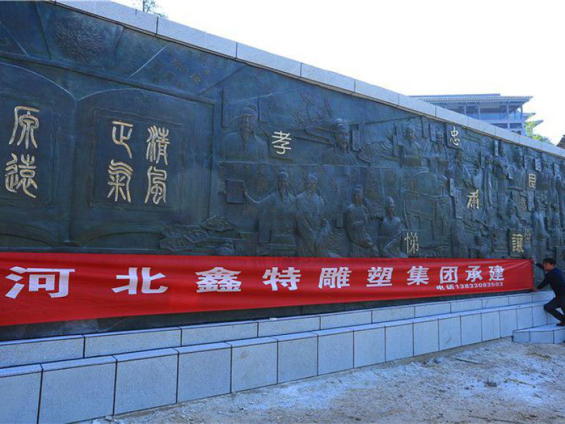 廉政主題銅浮雕墻 廉政主題銅浮雕墻